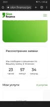 Screenshot_20230105-230105_Chrome.webp