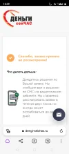 Screenshot_20230107-153934.webp