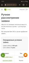 Screenshot_20230107-175124_Chrome.webp