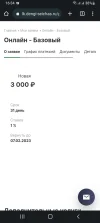 Screenshot_20230107-163439_Chrome.webp