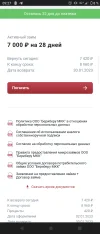 Screenshot_20230108-092709.webp