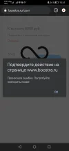Screenshot_20230107_154143_com.android.chrome.webp