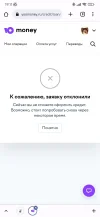Screenshot_2023-01-08-19-11-07-439_com.android.chrome.webp