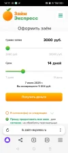 Screenshot_2025-06-23-14-11-25-27_21da60175e70af211acc4f26191b7a77.webp