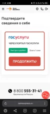 Screenshot_20250623-114122.webp