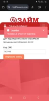 Screenshot_20250623-151805_Chrome.webp