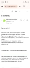 Screenshot_20250623-190822.webp