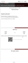 Screenshot_20250623-152446.webp