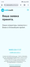 Screenshot_2025-06-23-17-45-43-247_com.android.chrome.webp