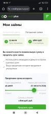 Screenshot_2025-06-23-18-13-16-832_com.android.chrome.webp