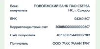 Screenshot_20250623-203211.webp