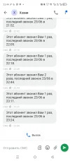 Screenshot_20250623-234426.webp