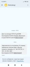 Screenshot_2025-06-24-09-22-44-066_com.google.android.apps.messaging.webp