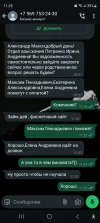 Screenshot_20250624_112554_WhatsApp.webp