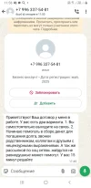 Screenshot_20250624-115844_WhatsApp.webp