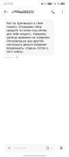 Screenshot_20250624-121550.webp