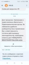 Screenshot_20250624-122522.webp