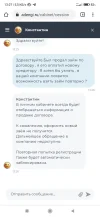 Screenshot_2025-06-24-13-27-11-616_com.android.chrome.webp