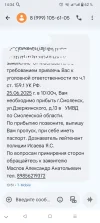 Screenshot_20250624-143403~2.webp