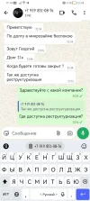 Screenshot_20250624_230818_com.whatsapp.webp