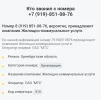 Screenshot_20250624_193117_Samsung Internet.webp