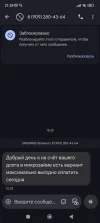Screenshot_2025-06-24-21-39-55-469_com.google.android.apps.messaging.webp
