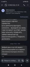 Screenshot_2025-06-24-21-40-11-453_com.google.android.apps.messaging.webp