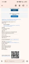 Screenshot_20250624_213215_com_google_android_gm_MailActivityGmail.webp