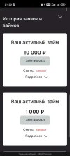 Screenshot_20250624_213541_com_yandex_browser_YandexBrowserMainActivity.webp