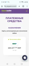 Screenshot_20250624-214651.webp