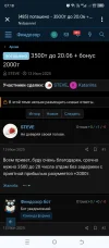 Screenshot_20250625-071841.webp