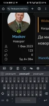 Screenshot_20250625_133656_com_android_chrome_ChromeTabbedActivity.webp