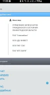 Screenshot_20250625_110310_Yandex Browser.webp