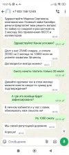 Screenshot_2025-06-25-10-21-25-884_com.whatsapp.webp
