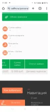 Screenshot_20250625-115305.webp