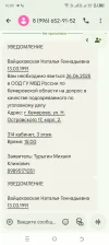 Screenshot_20250625-160009.webp