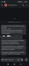 Screenshot_2025-06-25-15-09-26-932_com.google.android.apps.messaging-edit.webp
