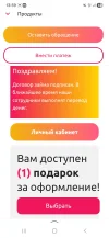 Screenshot_20250625_135922_Yandex.webp