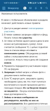 Screenshot_20250625_140742_com_android_chrome_ChromeTabbedActivity.webp