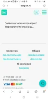 Screenshot_20250625-190228_Samsung Internet.webp