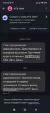 Screenshot_2025-06-25-19-42-22-696_com.google.android.apps.messaging.webp