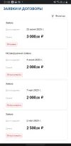 Screenshot_20250625-215840_Chrome.webp
