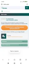 Screenshot_2025-06-25-23-03-07-861_mark.via.gp.webp