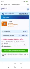Screenshot_2025-06-25-23-03-49-805_mark.via.gp.webp