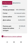 Screenshot_20250626-074139.webp