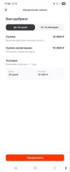 5397703229195810384.webp