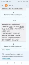 Screenshot_20250626-135851.webp