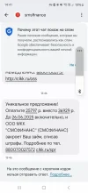 Screenshot_20250626_144120_Messages.webp