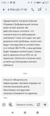 Screenshot_20250626-145628.webp
