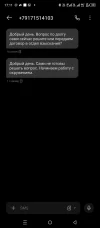 Screenshot_20250626-171147.webp